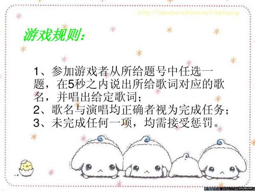 跟音乐有关的集体游戏名称（跟音乐有关的集体游戏名称有哪些）