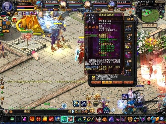 跟魔域类似的游戏（跟魔域类似的游戏有哪些）