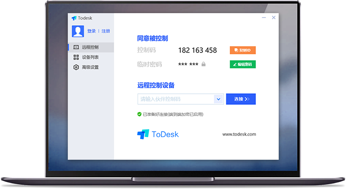 远程控制电脑软件排行榜前十名（好用的远程控制电脑软件 知乎）