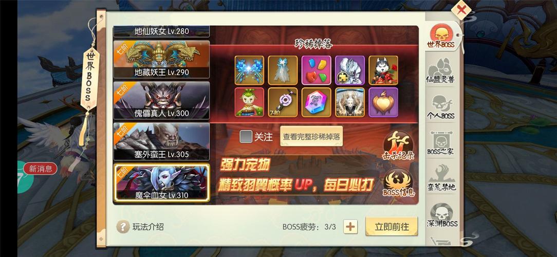 送vip的手游平台有哪些（送vip的手游平台有哪些）