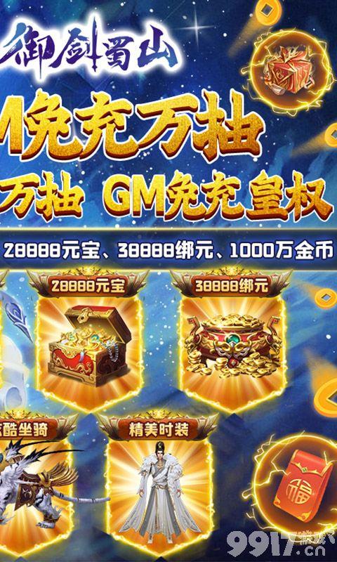 送万元充值的游戏（送万元充值游戏盒子）