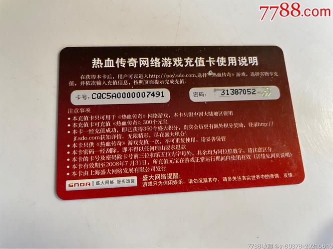 送充值卡的游戏（送充值卡的游戏盒子）