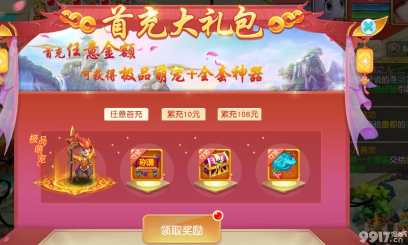 送元宝vip的手游平台是真的吗（送元宝vip的手游平台是真的吗吗）