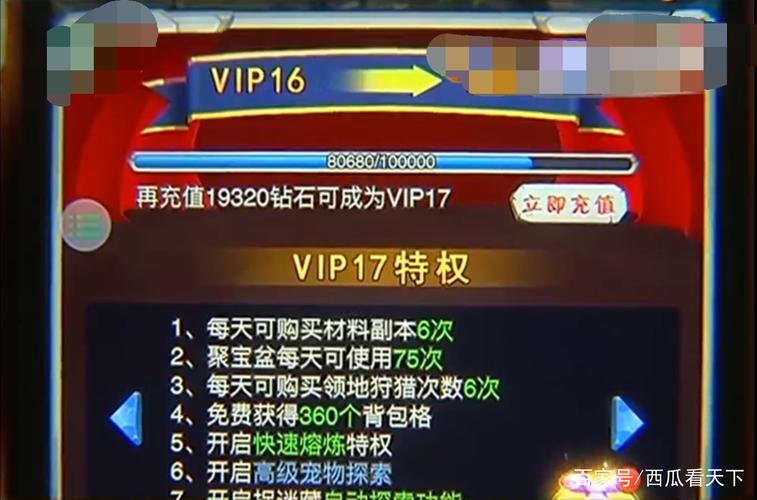 送千元充值游戏（送千元充值游戏是骗局吗）