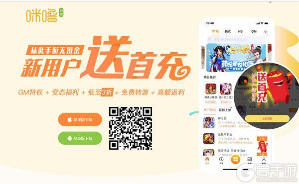 送首充的游戏盒（送首充的游戏盒叫什么）
