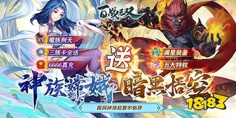 适合0氪的手游2024前十名排行榜（适合0氪的手游2024前十名排行榜有哪些）