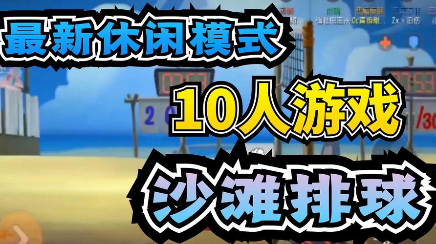 适合10人的游戏（适合10个人的游戏）