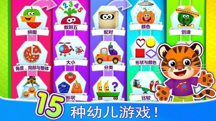 适合3岁孩子的游戏（适合3岁孩子的游戏大全）