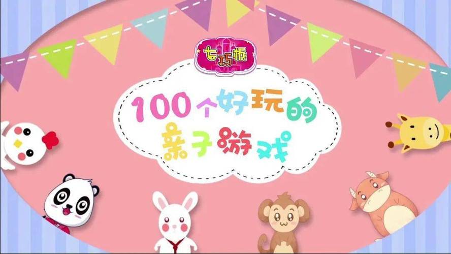 适合4岁宝宝在家玩的游戏哪个好玩一点（适合四岁宝宝在家玩的游戏）