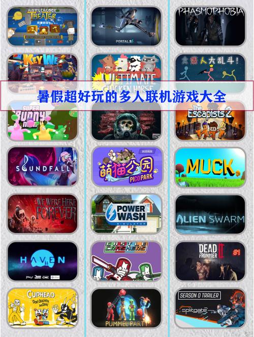 适合和朋友联机的手机游戏（适合和朋友联机的手机游戏生存）