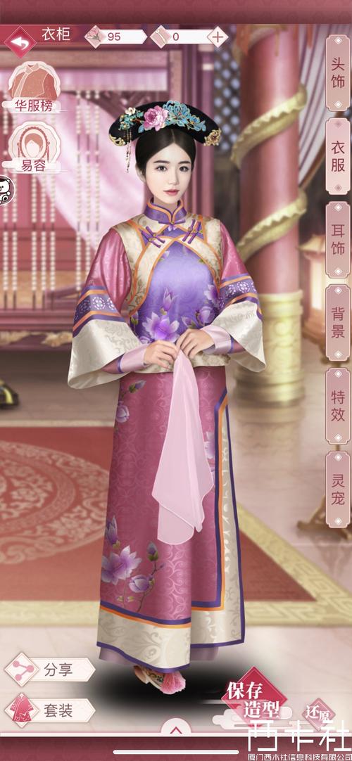 适合女生宫廷游戏（有什么好玩的宫廷游戏适合女生玩）