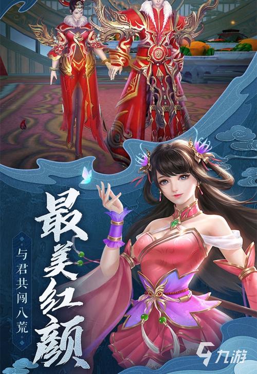 适合女生玩的修仙手游排行榜（适合女生玩的修仙手游排行榜）