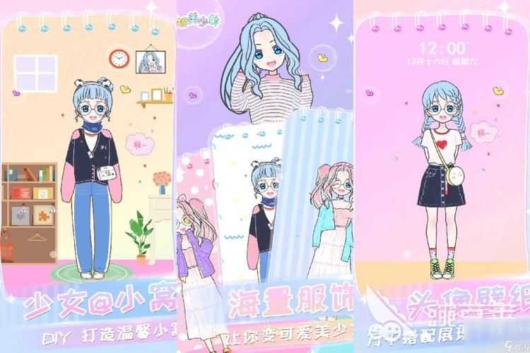 适合女生玩的化妆换装游戏（适合女生玩的化妆换装游戏推荐）