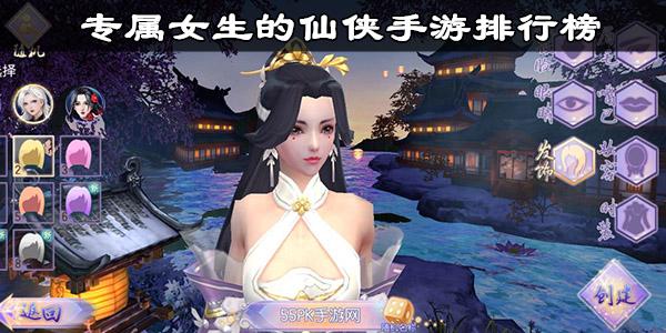 适合女生玩的手游排行（适合女生玩的手游排行榜古风）