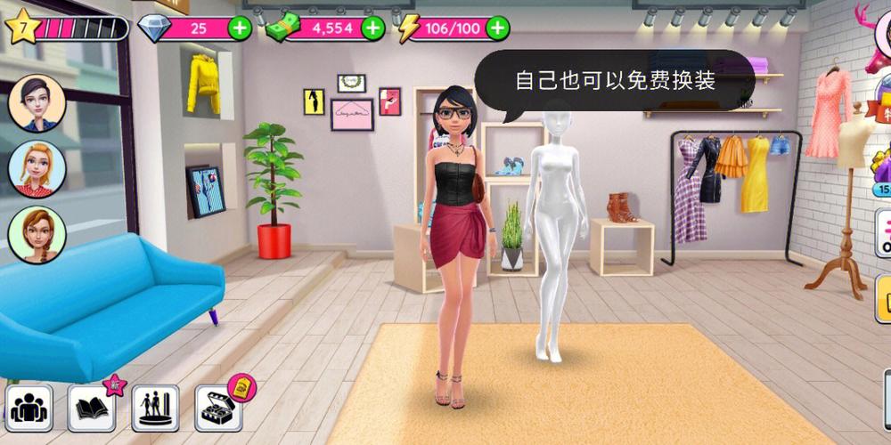 适合女生玩的换装小游戏（适合女生玩的换装小游戏手机）