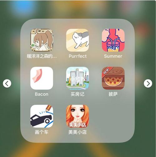 适合女生玩的苹果小游戏（适合女生玩的苹果小游戏推荐）