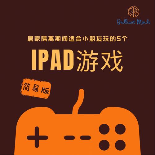 适合平板玩儿的游戏（适合平板玩儿的游戏软件）
