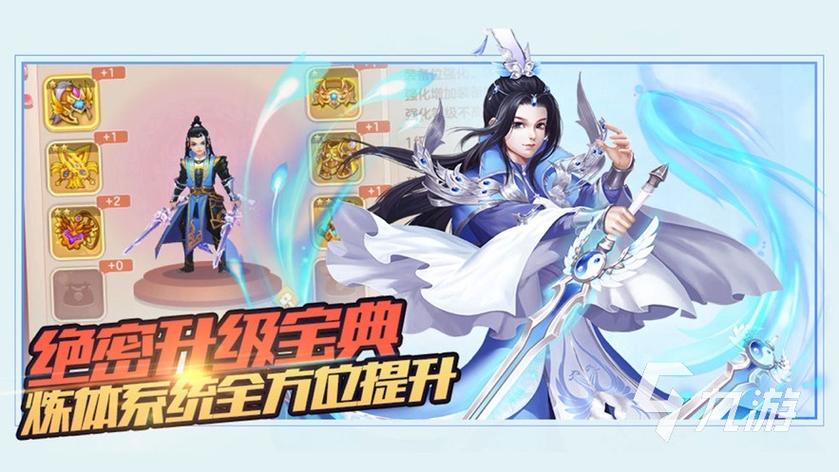 适合平民玩的仙侠手游排行榜（有什么耐玩的仙侠手游）
