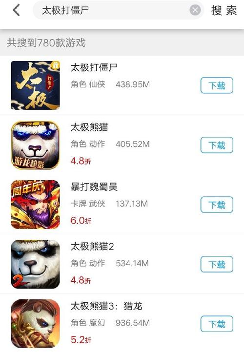 适合平民的0元手游平台（适合平民的0元手游平台推荐）