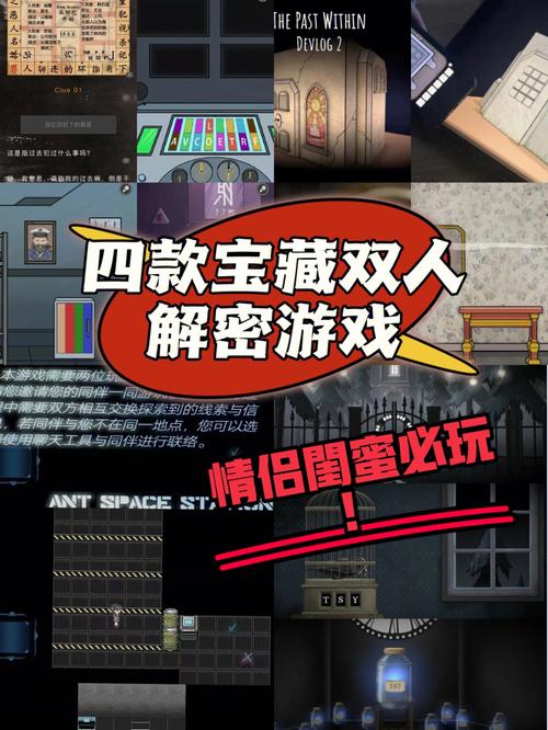 适合异地恋情侣玩的游戏有哪些（适合异地恋情侣玩的游戏有哪些手游）