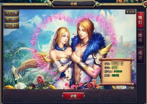 适合男女一起玩的网络游戏（适合男女生一起玩的网游）