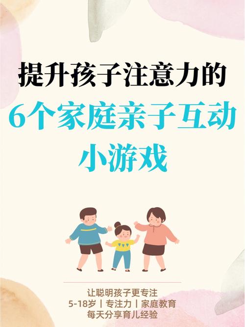 适合的亲子游戏（适合亲子游戏的欢快音乐）