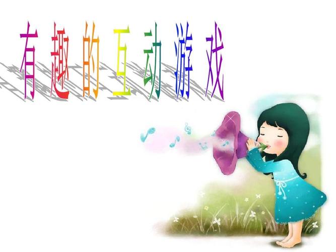适合高中生课堂玩的小游戏（适合高中生玩儿的课堂游戏）
