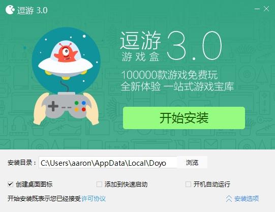 逗游游戏盒子有没有病毒（逗游游戏盒子有没有病毒软件）
