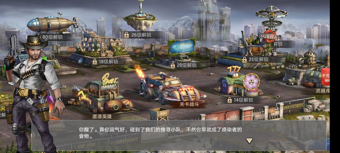 那个末日游戏好玩（好玩的末日游戏手游）