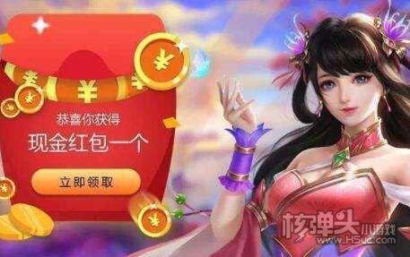 那些领福利的游戏真的可以赚钱吗（那些领福利的游戏真的可以赚钱吗安全吗）