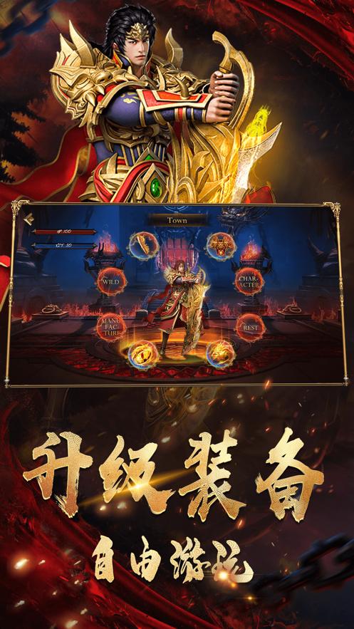 金兔二合一传奇手游（传奇金兔套装）
