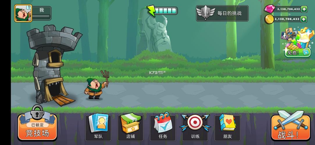 金币钻石无限版的游戏（无限钻石金币的游戏软件）