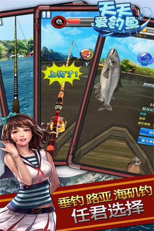 钓鱼手游app人气排行榜（钓鱼app游戏排行）