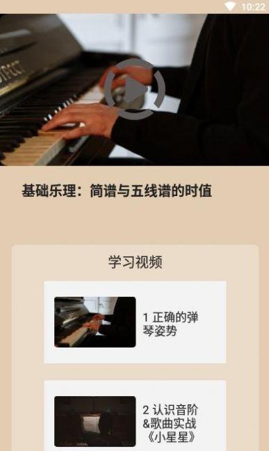 钢琴免费陪练app排行榜（钢琴陪练app有哪些.请认准vip陪练）
