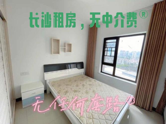 长沙租房有哪些平台（长沙租房有哪些平台可以租）