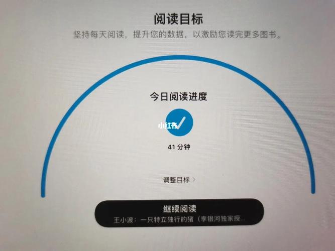 阅读打卡平台（阅读打卡平台哪个好）