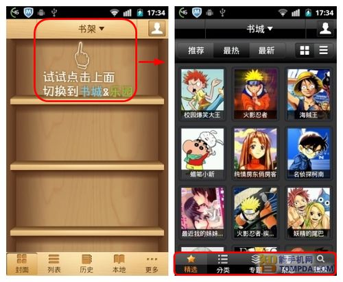 阅读游戏软件（阅读游戏软件哪个好）