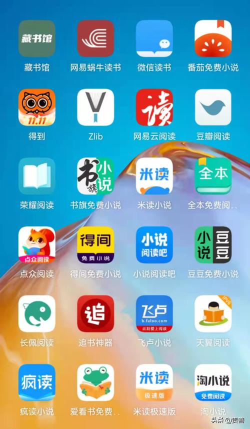 阅读软件排行榜前十名（阅读软件排行榜第一名）