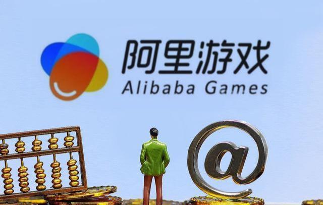 阿里游戏网（阿里游戏网关）