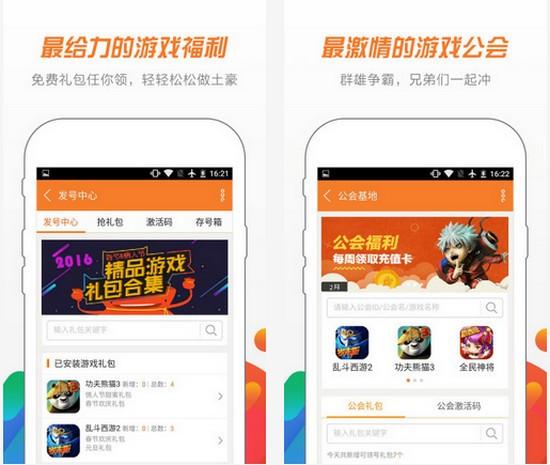 阿里系游戏app有哪些（阿里游戏有哪些游戏）