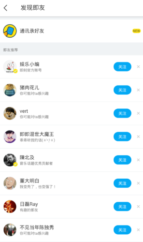 附近加好友软件排行榜有哪些哪个好用（想加附近的人用什么软件）
