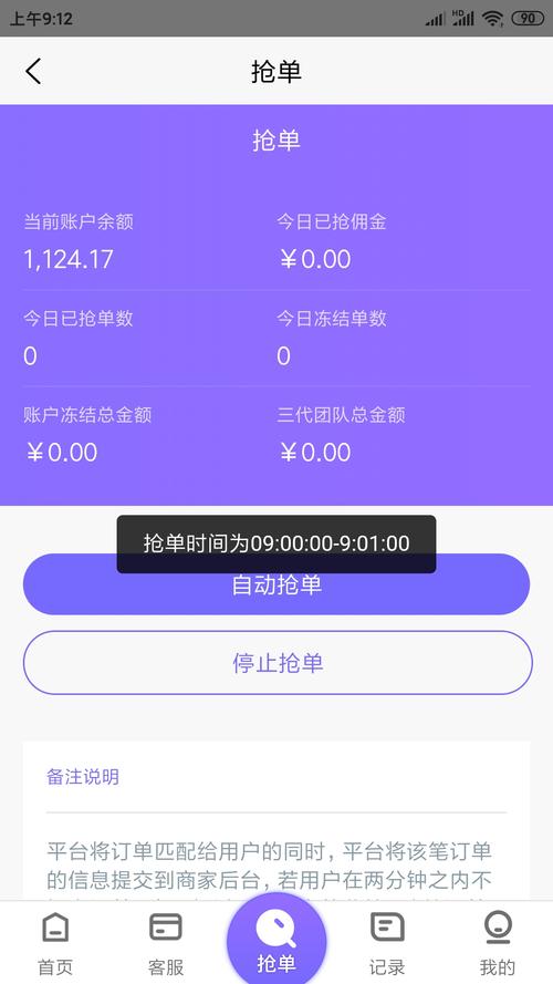 除了七果还有哪些折扣平台可以提现（除了七果还有哪些折扣平台可以提现的）