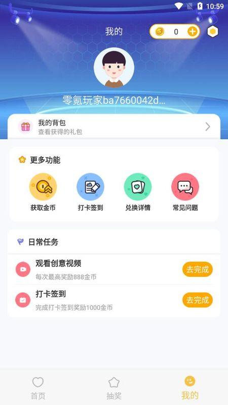 除了零氪手游还有哪些平台可以赚钱（0氪手游类似的软件）