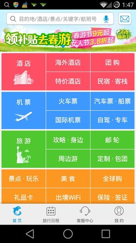 陪游软件排行榜前十名（陪游软件排行榜前十名）