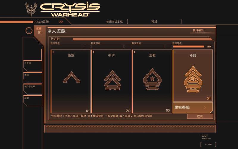 难度超高的游戏（难度超高的游戏排行榜）