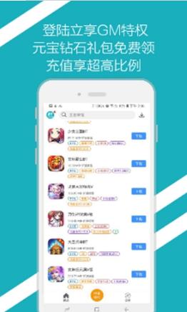 零元党最值得玩的手游平台有哪些（零元党最值得玩的手游平台有哪些）