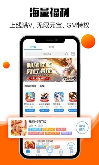 零元手游平台哪个是真的假的（零元手游平台哪个是真的假的呀）
