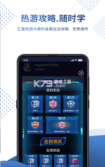 零氪游戏盒子app（0氪金游戏盒）