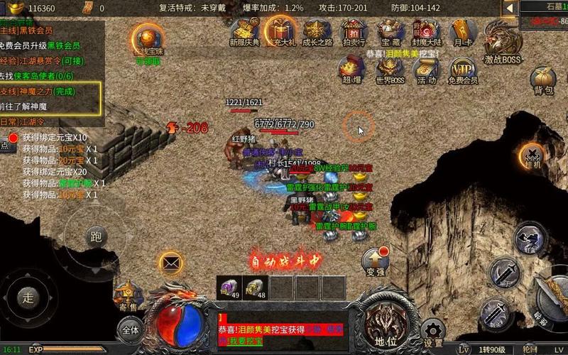 零氪金传奇手游（零氪金传奇手游超高爆率）
