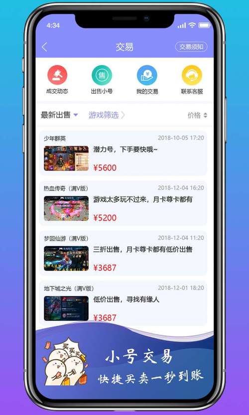 零首充手游平台（零首充手游平台推荐）